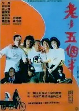 监视女大学生的生活